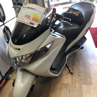 ビッグスクーター　スカイウェブ　250 リミテッド