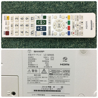 配達無料地域あり＊シャープ 液晶テレビ アクオス 32型 2016年製＊＊＊