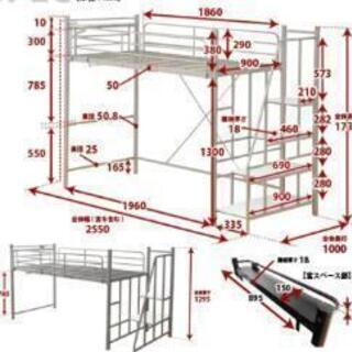 ロフトベット売ります