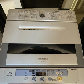 Panasonic 全自動電気洗濯機　