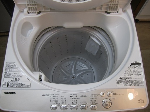 【販売終了しました。ありがとうございます。】TOSHIBA　4.2㎏　2016年製　全自動洗濯機　AW-4S3　中古品