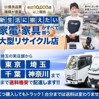 R1041)  ニトリ キッチンボード ポスティア100KB WH 食器棚 店頭取引