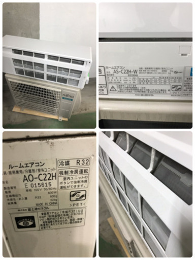 A6【送料、工事費用込み】FUJITSU 6畳用エアコン nocria AS-C22H-W AO-C22H 2018