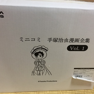 済】セガトイズ ミニコミ 手塚治虫 漫画全集 Vol.1