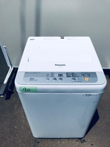 高年式‼️90番 Panasonic✨全自動電気洗濯機✨NA-F50B9‼️