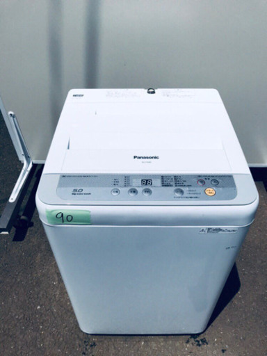⭐️Panasonic電気洗濯機 NA-F50B9⭐️