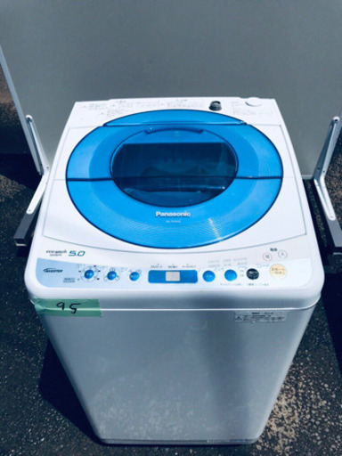 95番 Panasonic✨全自動電気洗濯機✨NA-FS50H2‼️