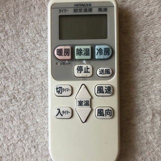 日立ルームエアコン 白くまくん