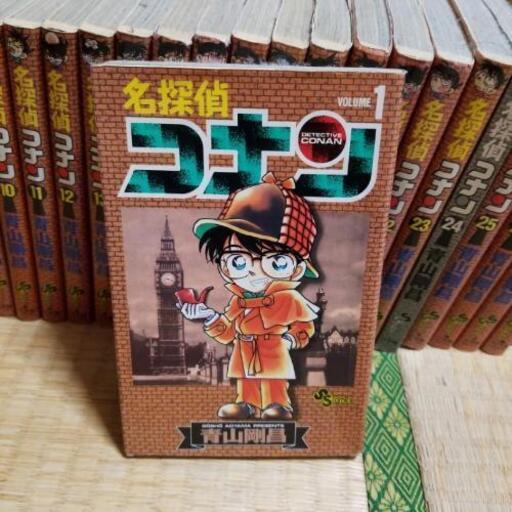 マンガ 名探偵コナンセット 約60巻 スマートライフ北海道 平岸の本 Cd Dvdの中古あげます 譲ります ジモティーで不用品の処分