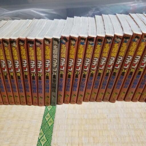 マンガ 名探偵コナンセット 約60巻 スマートライフ北海道 平岸の本 Cd Dvdの中古あげます 譲ります ジモティーで不用品の処分 マンガ 名探偵コナンセット 約60巻 スマートライフ北海道 平岸の本 Cd Dvdの中古あげます 譲ります ジモティーで不用品の処分