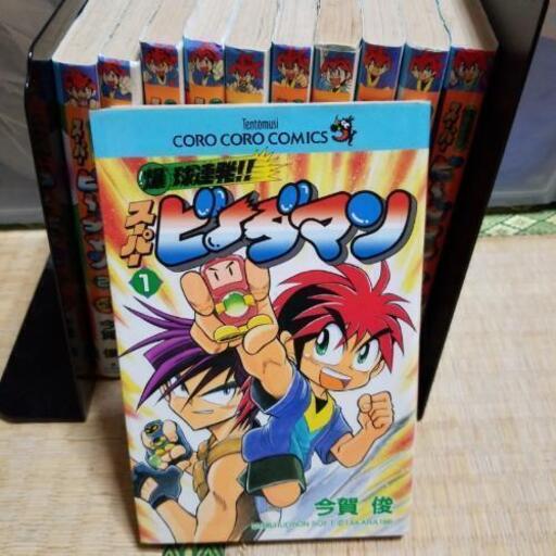 マンガ スーパービーダマン 11巻 スマートライフ北海道 平岸の本 Cd Dvdの中古あげます 譲ります ジモティーで不用品の処分