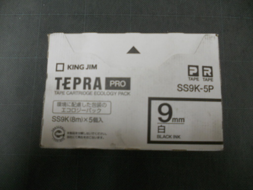 テプラ 9mm 白色黒文字 5個セット