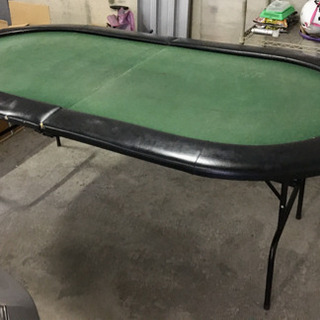 ポーカーテーブル取りに来れる人