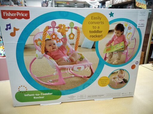 fisher price slide rocker