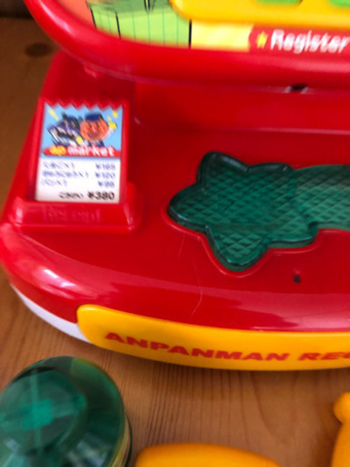 アンパンマンレジスターdx S 北柏のベビー用品 おもちゃ の中古あげます 譲ります ジモティーで不用品の処分