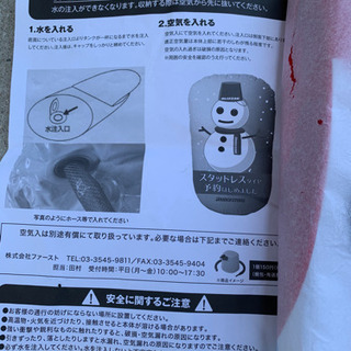 至急！ブリジストン非売品雪だるま　値下げ！