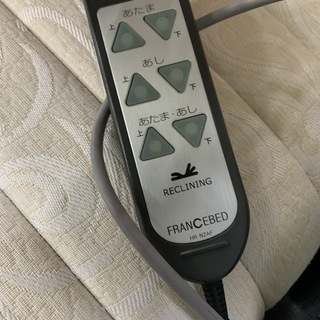 ☆来店限定☆電動リクライニングベッド 介護ベッド フランスベッド 2