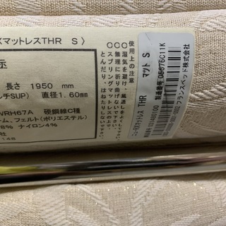 ☆来店限定☆電動リクライニングベッド 介護ベッド フランスベッド 2