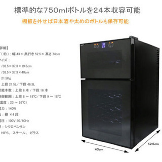 SIS 電子ミニワインクーラー BCW-69DD 2ドア Y102 ワインセラー 8本 2ドア 冷蔵庫付 BCWH-69 SIS (代引不可) : JOY