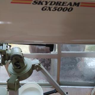 天体望遠鏡　SKYDREAM　　GX-5000