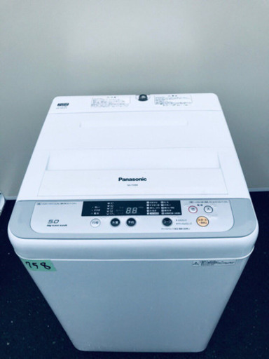 人気満点 高年式 ☆Panasonic☆ 2022年 全自動洗濯機 新 高年式 5.0kg