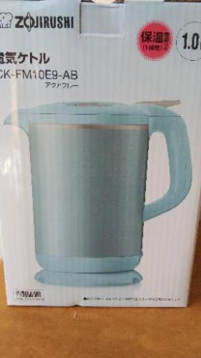 新品　電気ケトル（1.0リットル）
