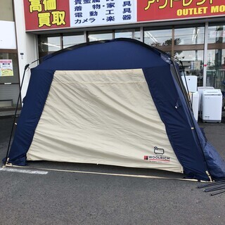 スクリーンタープ 5～6人 ファミリータイプ SCREEN LIVING 340 ウール