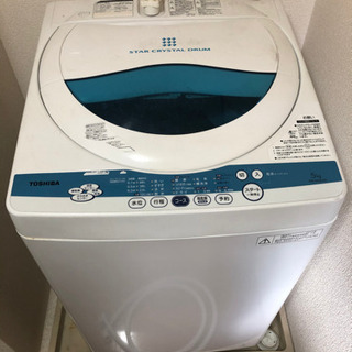 ［受取者決定］TOSHIBA 洗濯機　無料！