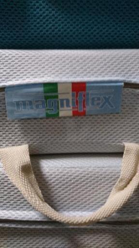 【受付終了】マニフレックス：magniflex(３つ折り：メッシュウイング) シングル ２つ