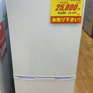 アイリスオーヤマ製☆2019年製冷蔵庫☆6ヵ月間保証付き☆近隣配送可能  