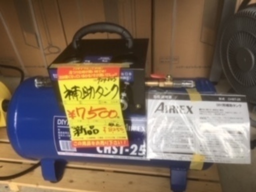 ID:G924805 ★美品★　DIY補助タンク２５L