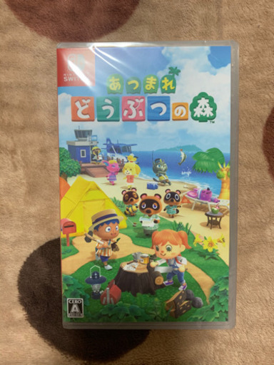 任天堂Switch あつまれどうぶつの森