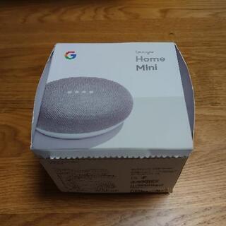 先着 Google home mini スピーカーお譲りします。