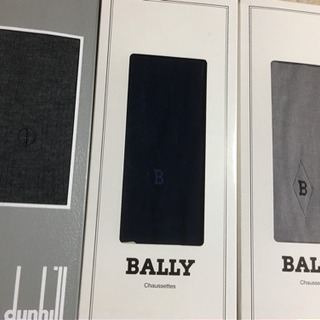 紳士靴下　dunhill, BALLY  箱入り