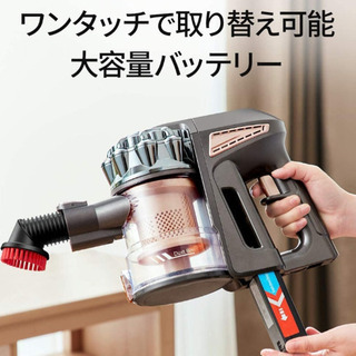 【新品未使用】コードレス掃除機 20000Pa 超強力吸引 サイクロン式 スティッククリーナー 長時間運転 壁掛け ハンディクリーナー ダニ除去 
