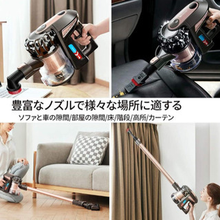 【新品未使用】コードレス掃除機 20000Pa 超強力吸引 サイクロン式 スティッククリーナー 長時間運転 壁掛け ハンディクリーナー ダニ除去 