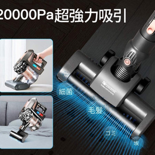【新品未使用】コードレス掃除機 20000Pa 超強力吸引 サイクロン式 スティッククリーナー 長時間運転 壁掛け ハンディクリーナー ダニ除去 