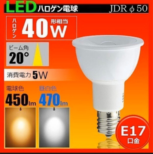 オーデリック 6つセット E17 OS256068LD LED電球スポットライト