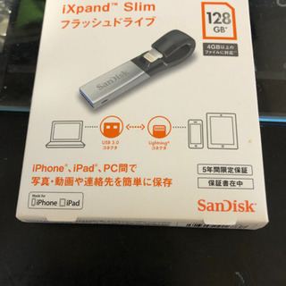 ixpand slim フラッシュドライブ128GB