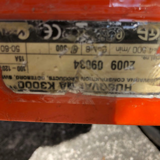 コンクリートカッターk3000ハスクバーナ小松ゼノア社製