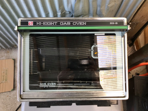 ハイ エイト ガスオーブン HG-8