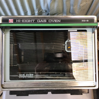 ハイ エイト ガスオーブン HG-8
