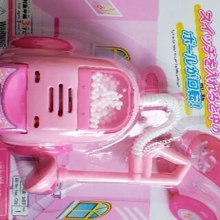 値下げ ダイソーdaisoおままごとキッチンセット 掃除機 洗濯機 ゆみ 東白楽のその他の中古あげます 譲ります ジモティーで不用品の処分 値下げ ダイソーdaisoおままごとキッチンセット 掃除機 洗濯機 ゆみ 東白楽のその他の中古あげます 譲ります ジモティーで不用品の処分