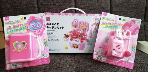 値下げ ダイソーdaisoおままごとキッチンセット 掃除機 洗濯機 ゆみ 東白楽のその他の中古あげます 譲ります ジモティーで不用品の処分