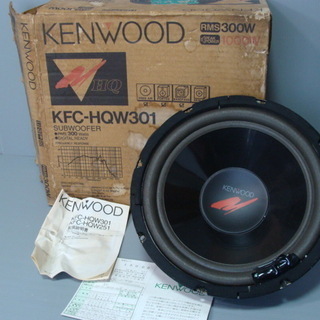 ☆★oh ケンウッド KENWOOD KFC-HQW301 サブ...