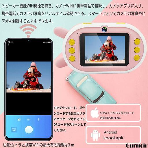 新品未使用 子供用カメラ ピンク Hd 1080p Wifi写真撮影一体2 4インチスクリーン32 Gメモリカードソフトシリコン保護カバー ケンタ 新川崎のカメラ トイカメラ の中古あげます 譲ります ジモティーで不用品の処分