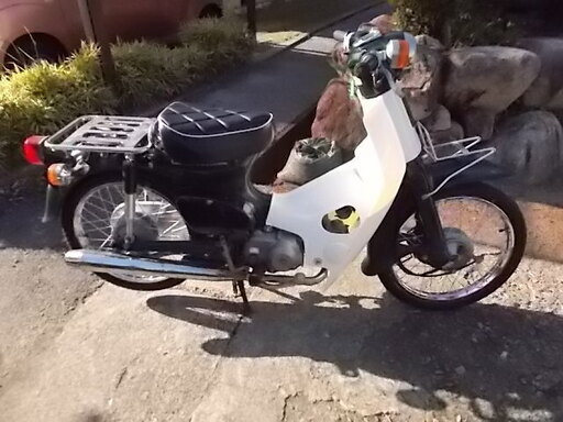 【購入済み】調子の良い！ホンダ スーパーカブ　C-50　12vタイヤ・バッテリー新品実動中古車◆彦根市～