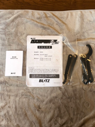 BLITZの車高調 BLITZ ブリッツ 車高調 DAMPER ZZ-R DSC Plus 98394