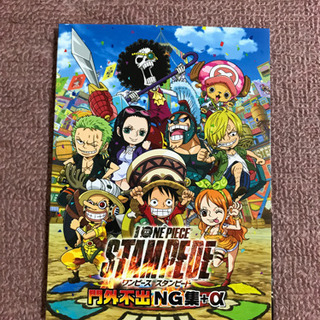 ワンピース1~95巻　全巻