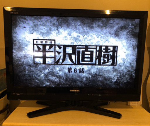【値下げ】TOSHIBA 東芝 REGZA レグザ 32H1S HDD内蔵 500GB 液晶カラーテレビ